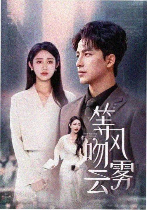 倒数第一的座位 作品封面