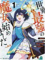 被撕掉的志愿表 作品封面